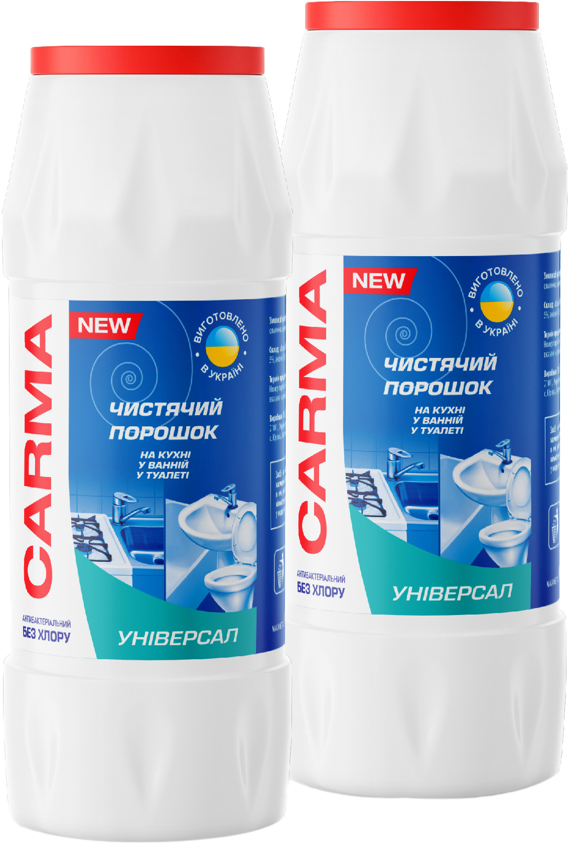 Порошок для чищення CARMA Універсал (2000064266778)